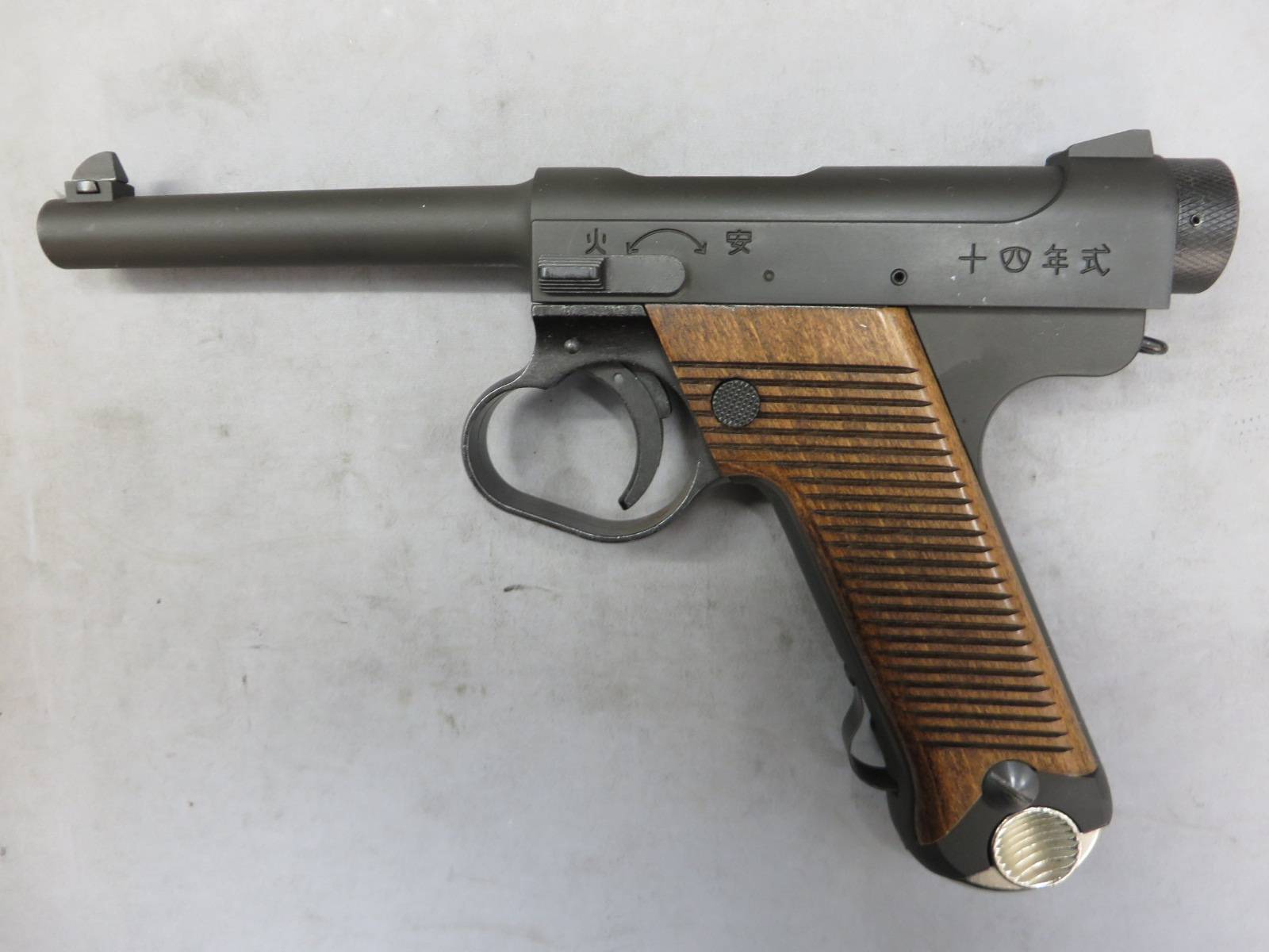 【マルシン】南部14年式 後期型 HW 木製グリップ 8ｍｍBB ブローバック