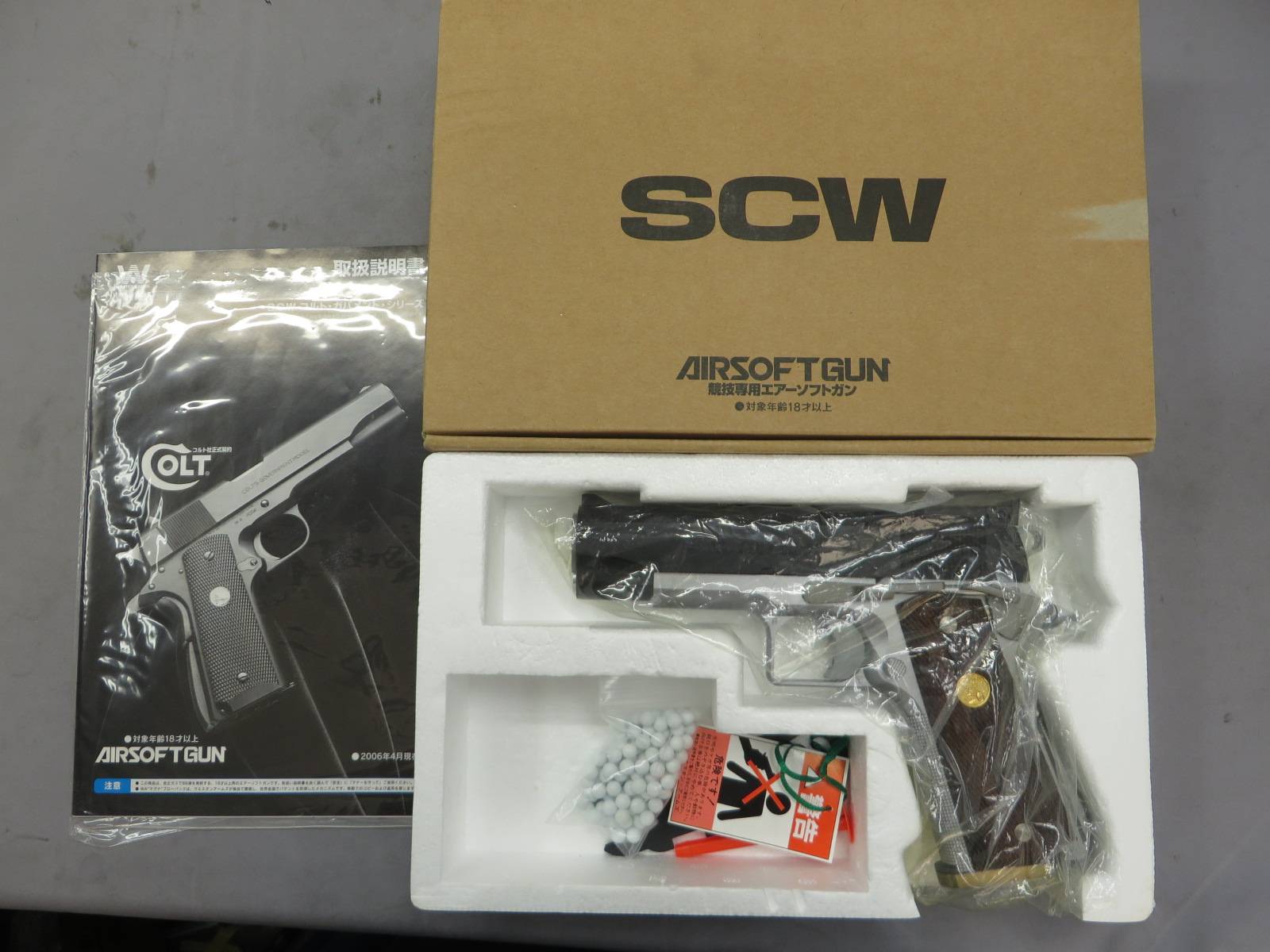 【ウエスタンアームズ】コルト ホーグ コマンダー カスタム