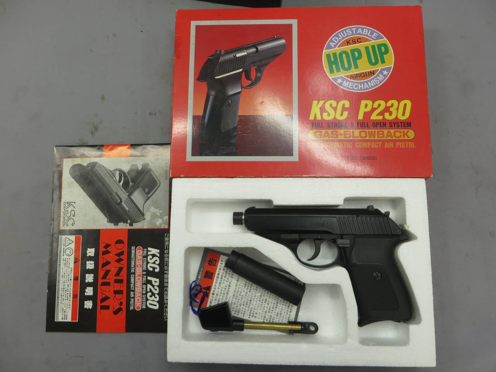 【KSC】P230 ABS・サイレンサー