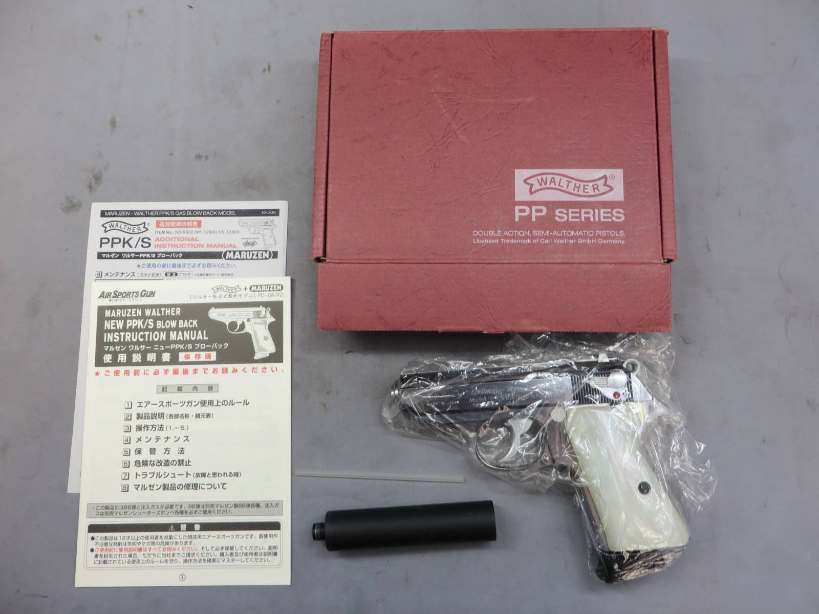 【マルゼン】ワルサー ニューPPK/S ステンレスモデル・サイレンサー・ホワイトパール調グリップ