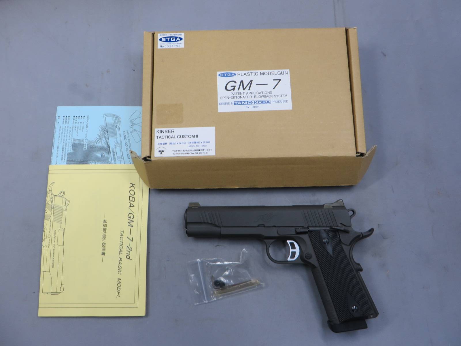 【タニオコバ】GM-7 Kimber タクティカル カスタム2　モデルガン