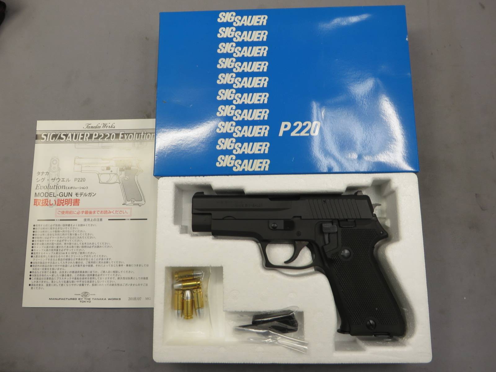 【タナカ】SIG P220 HW 陸上自衛隊 9ｍｍ拳銃 エボリューション 　モデルガン