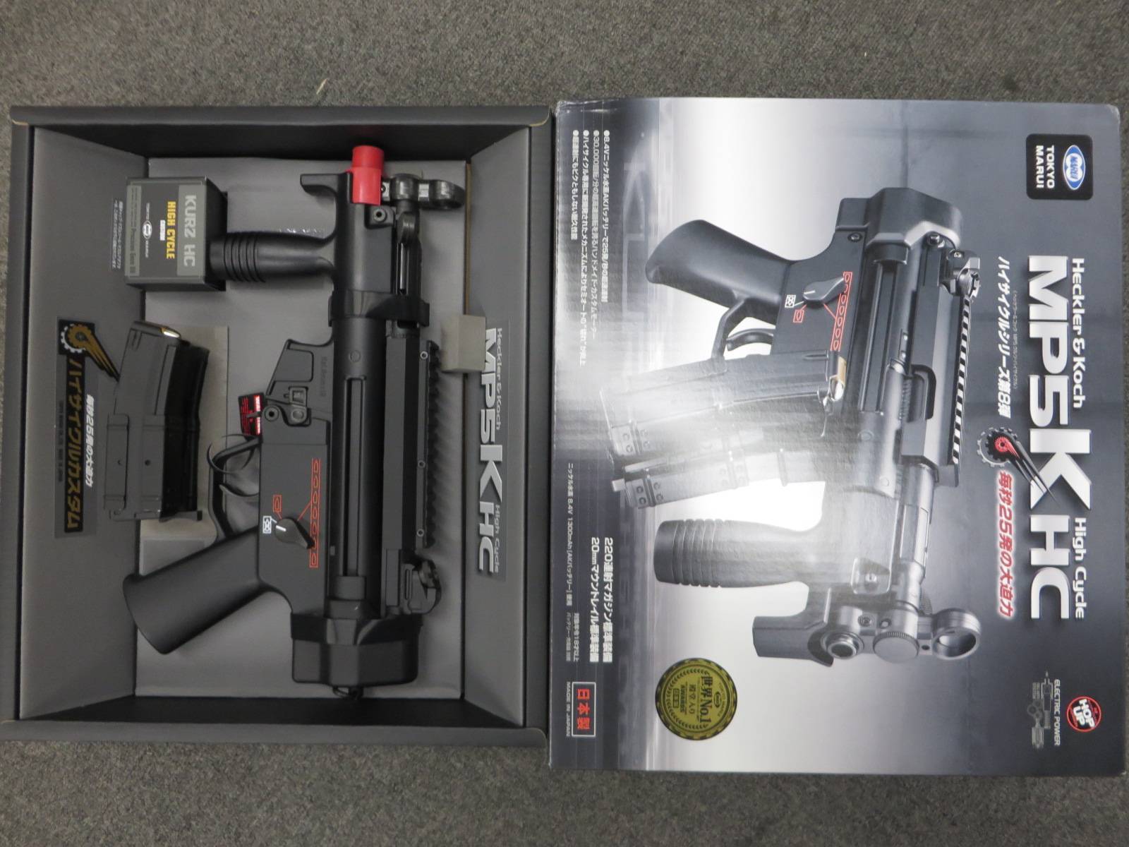 【東京マルイ】H&K MP5K HC（ハイサイクルカスタム）　スタンダード電動ガン