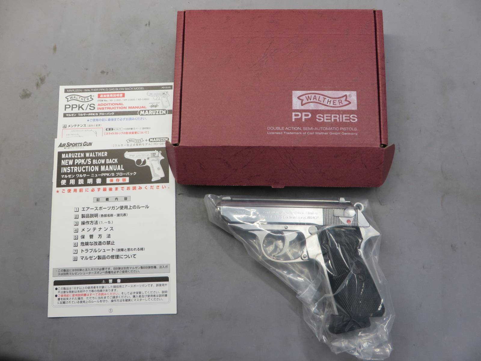 【マルゼン】ワルサー ニューPPK/S ステンレスモデル