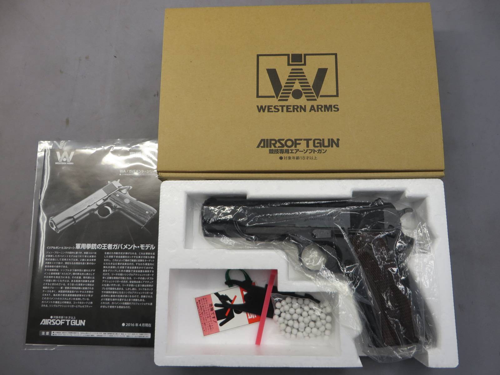 【ウエスタンアームズ】コルトM1911 ブラックアーミー ウッドグリップ