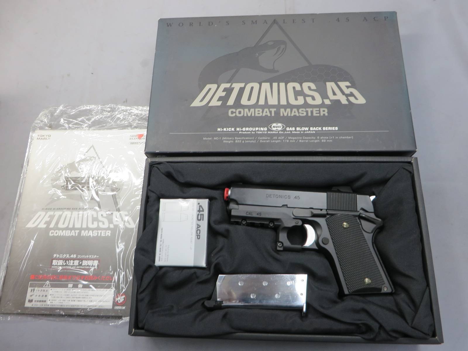 【東京マルイ】デトニクス.45 コンバットマスター ブラック・マウント