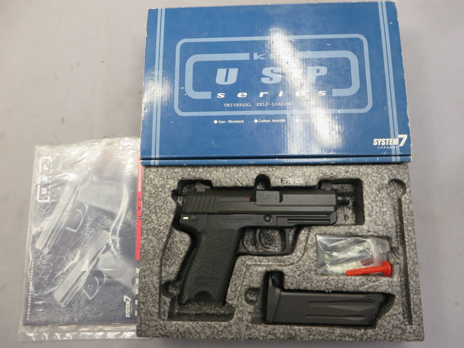 【KSC】H&K P10SD スライドHW SYSTE7