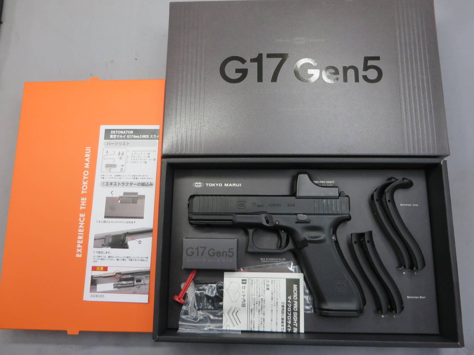 【東京マルイ】グロック17 Gen.5 MOS・デトネーター カスタムスライド・マイクロプロサイト Glock17 G17