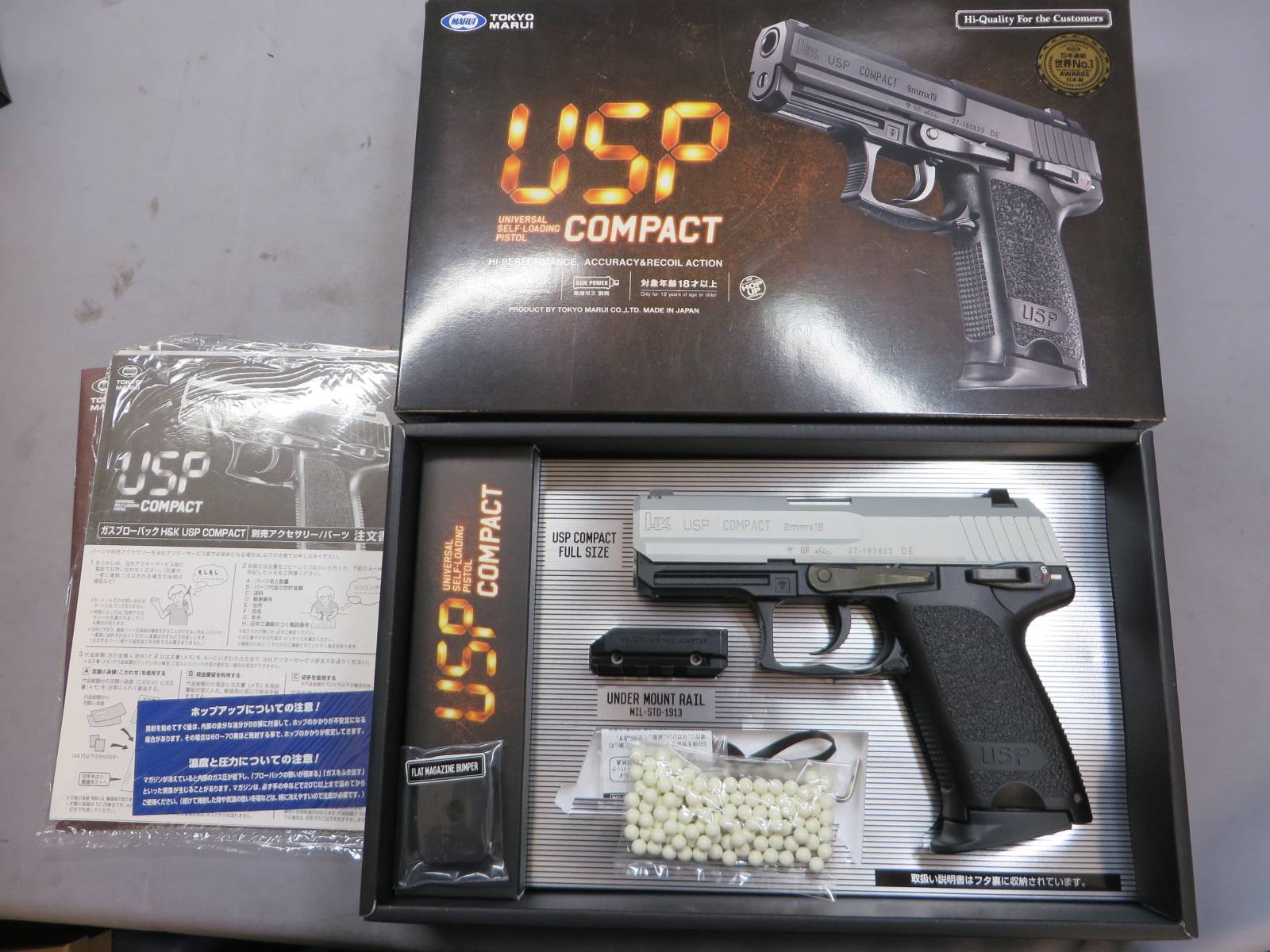 【東京マルイ】H&K USPコンパクト・デトネーター カスタムスライド・アウターバレル