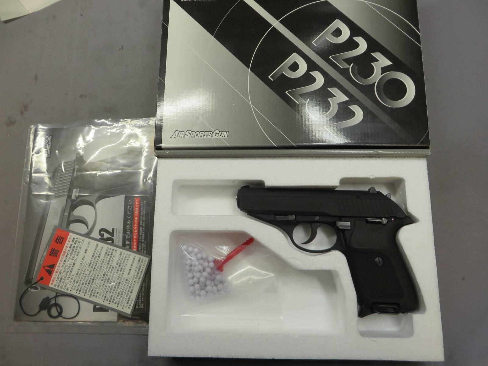 【KSC】P230 JP HW プレミアムマグ仕様　日本警察仕様