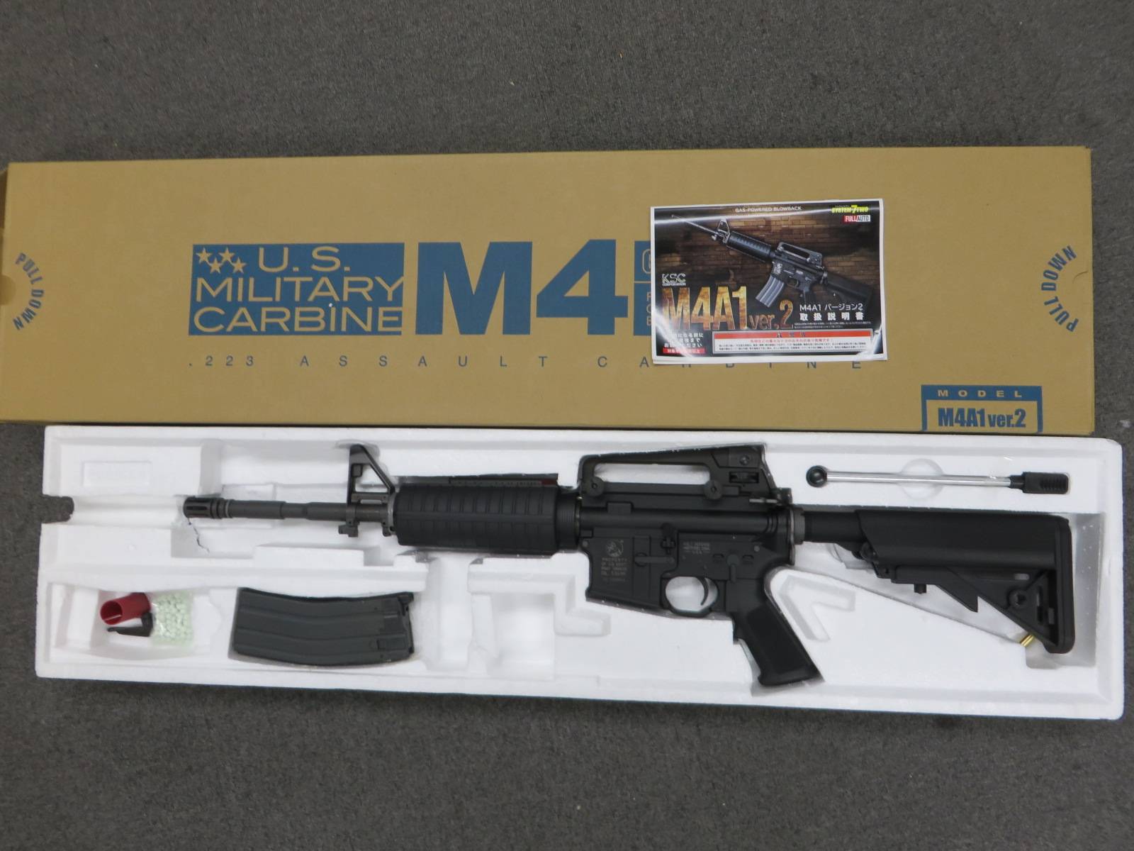 【KSC】M4A1カービン Ver.2