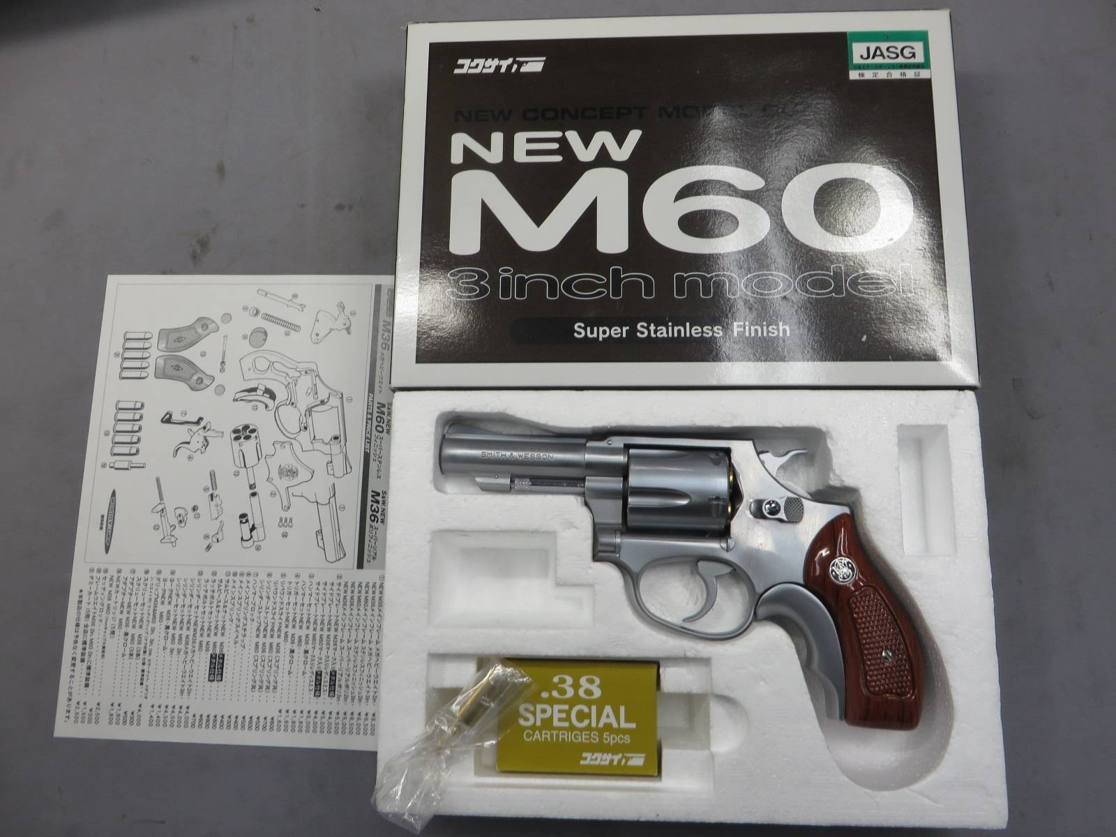 【コクサイ】S&W NEW M60 3in スーパーステンレス No.430 モデルガン