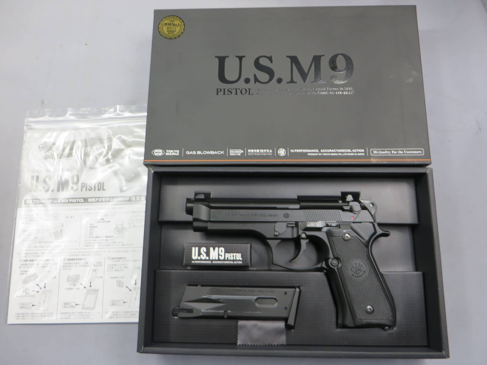 【東京マルイ】U.S.M9 ピストル・Beretta グリップ