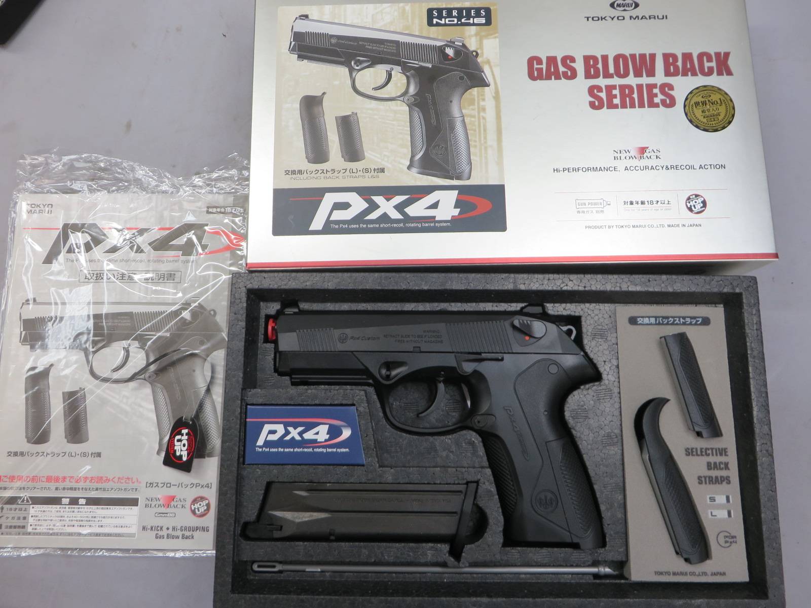 【東京マルイ】PX4