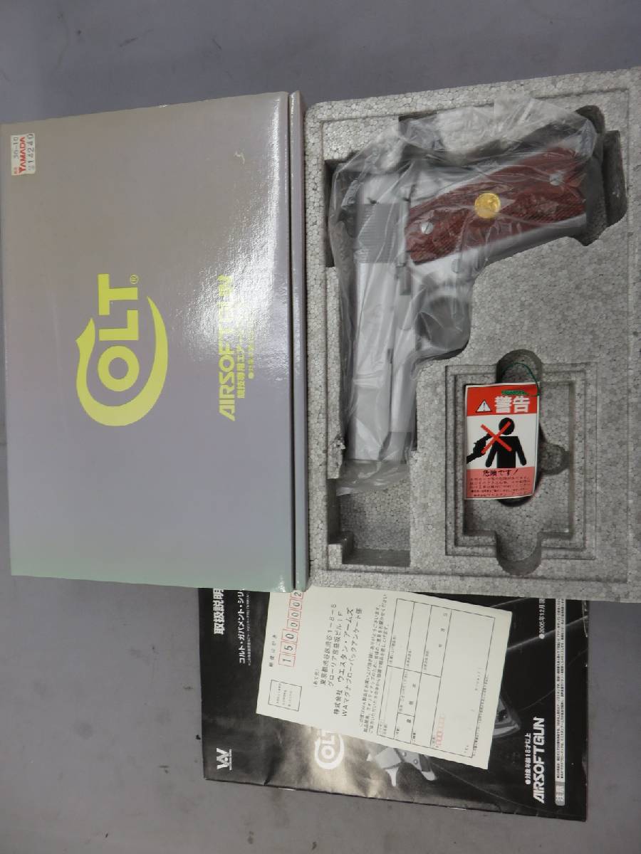 【ウエスタンアームズ】コルト オフィサーズ ACP シルバー