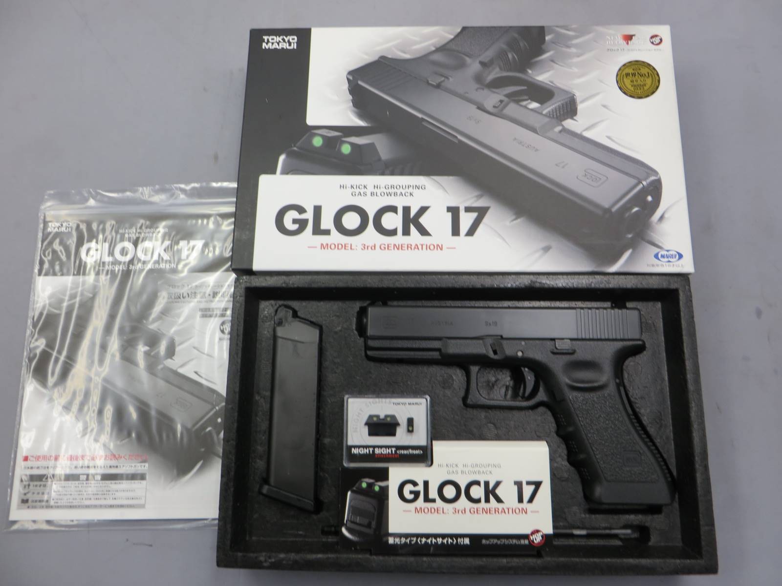 【東京マルイ】グロック17 3rdジェネレーション　G17 Glock17