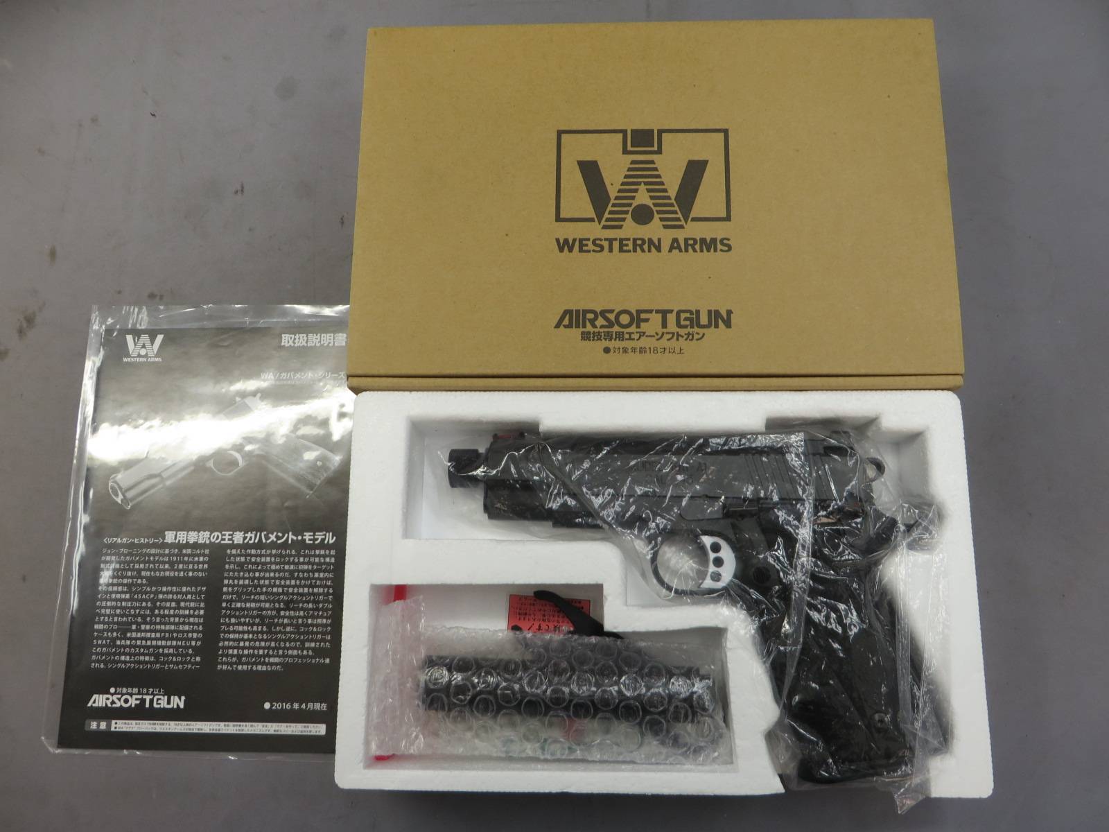 【ウエスタンアームズ】 スプリングフィールド タクティカル サイレンサーモデル