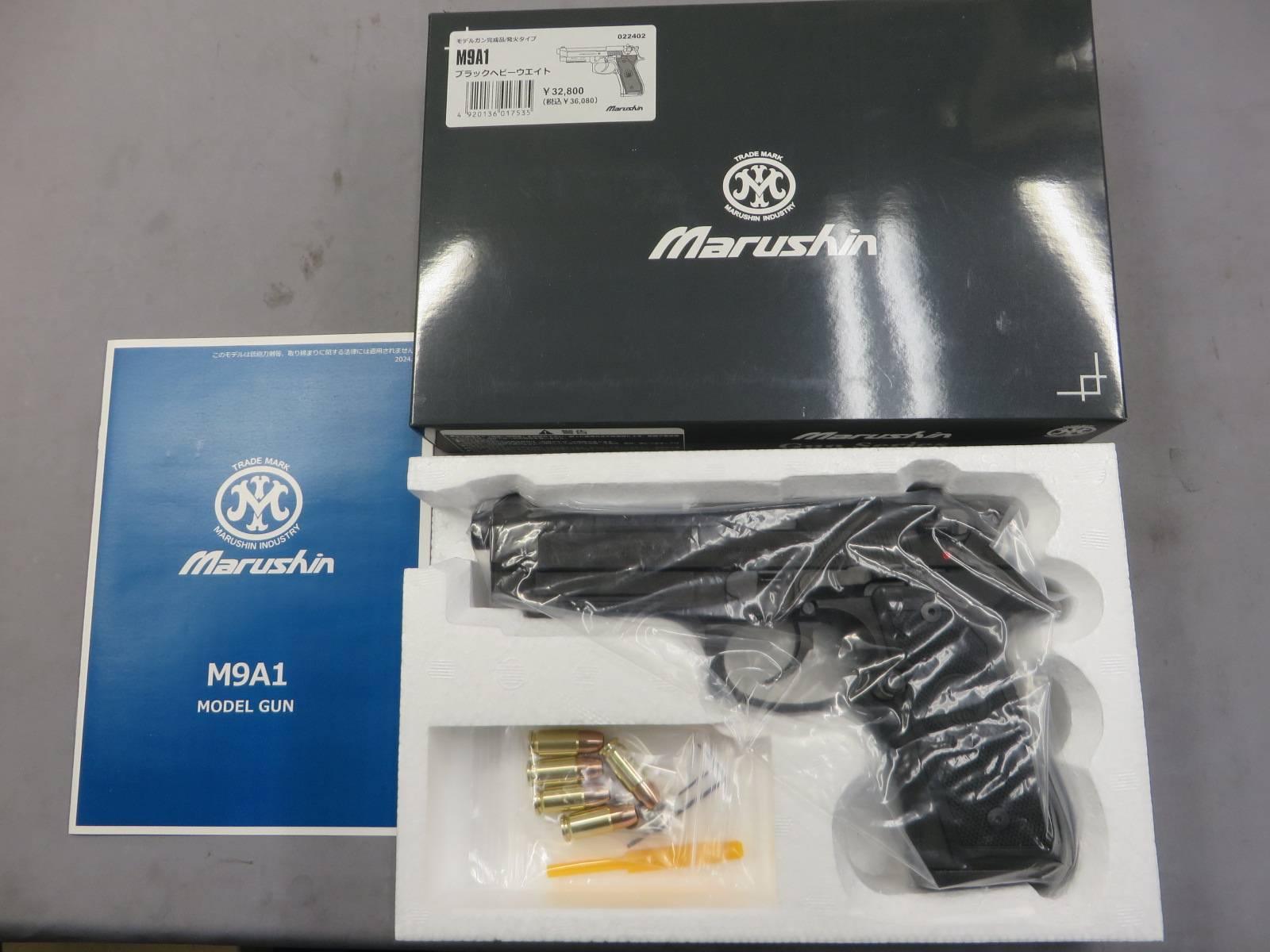 【マルシン】M9A1 ブラック HW　モデルガン