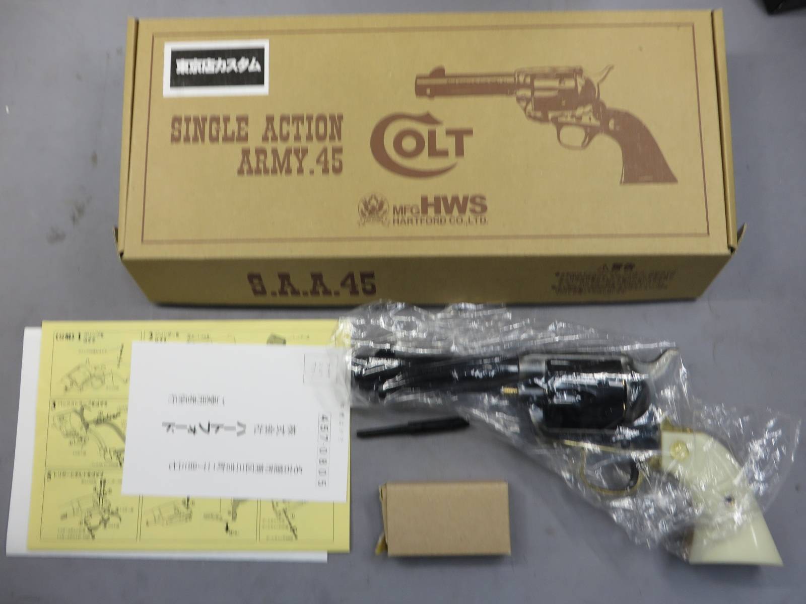 【ハートフォード】SAA.45 シビリアン ABSカスタム ベース ケースハードン 真鍮製グリップフレーム 東京店カスタム モデルガン