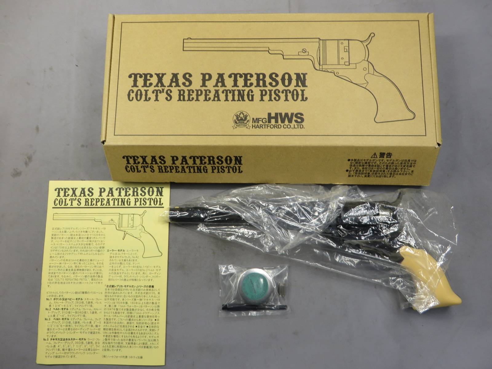 【ハートフォード】テキサスパターソン ケースハードン 東京店カスタム　モデルガン