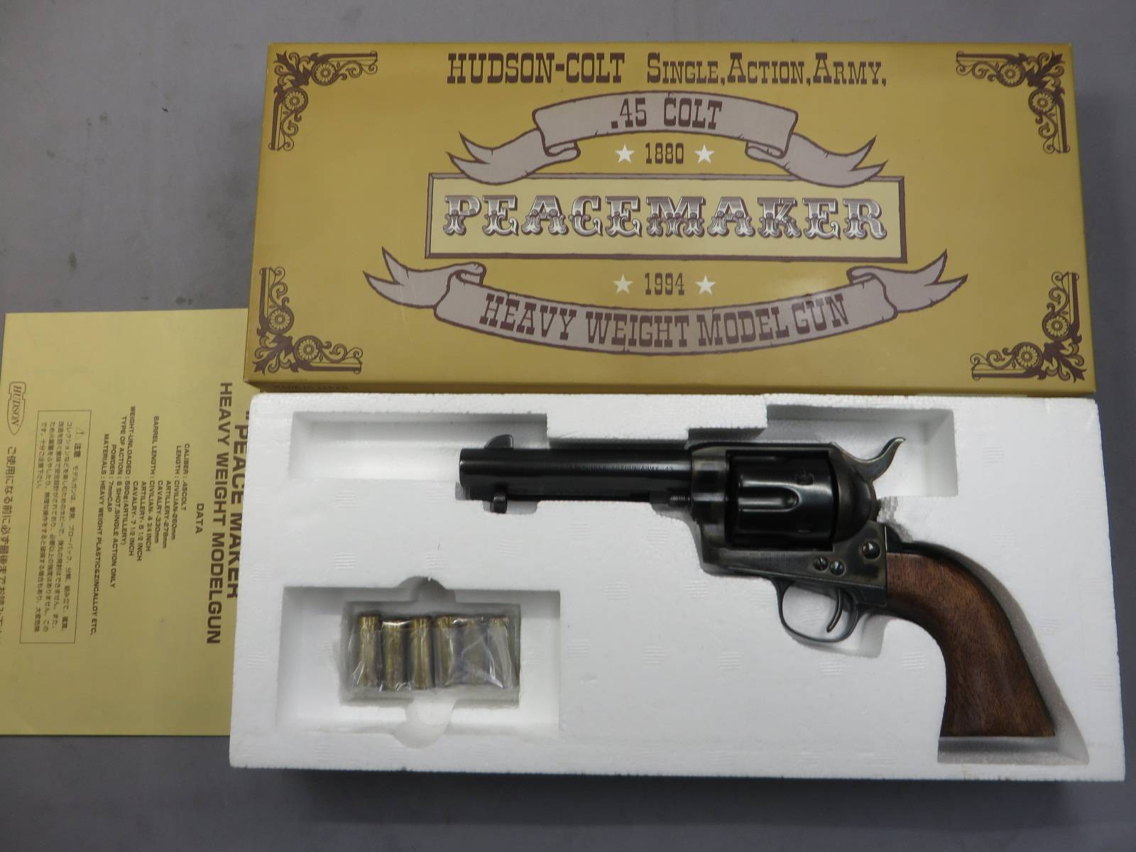 【ハドソン】コルトSAA.45 ピースメーカー シビリアン ケースハードン カスタム　モデルガン