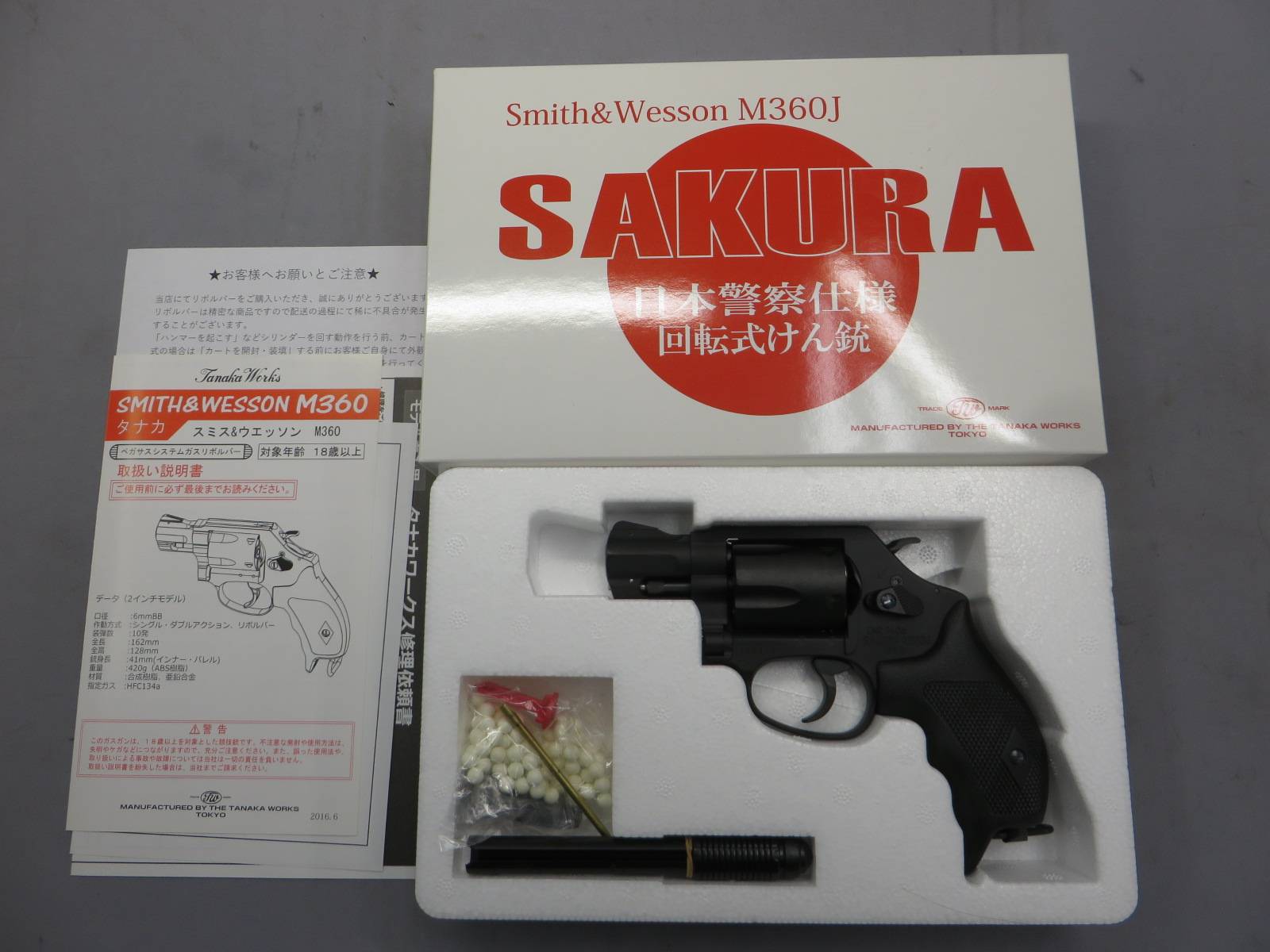 【タナカ】S&W M360J SAKURA HW / 日本警察拳銃