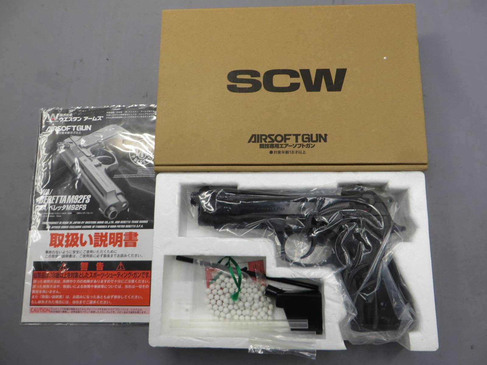 【ウエスタンアームズ】ベレッタM92FS リーサルウエポン タイプ