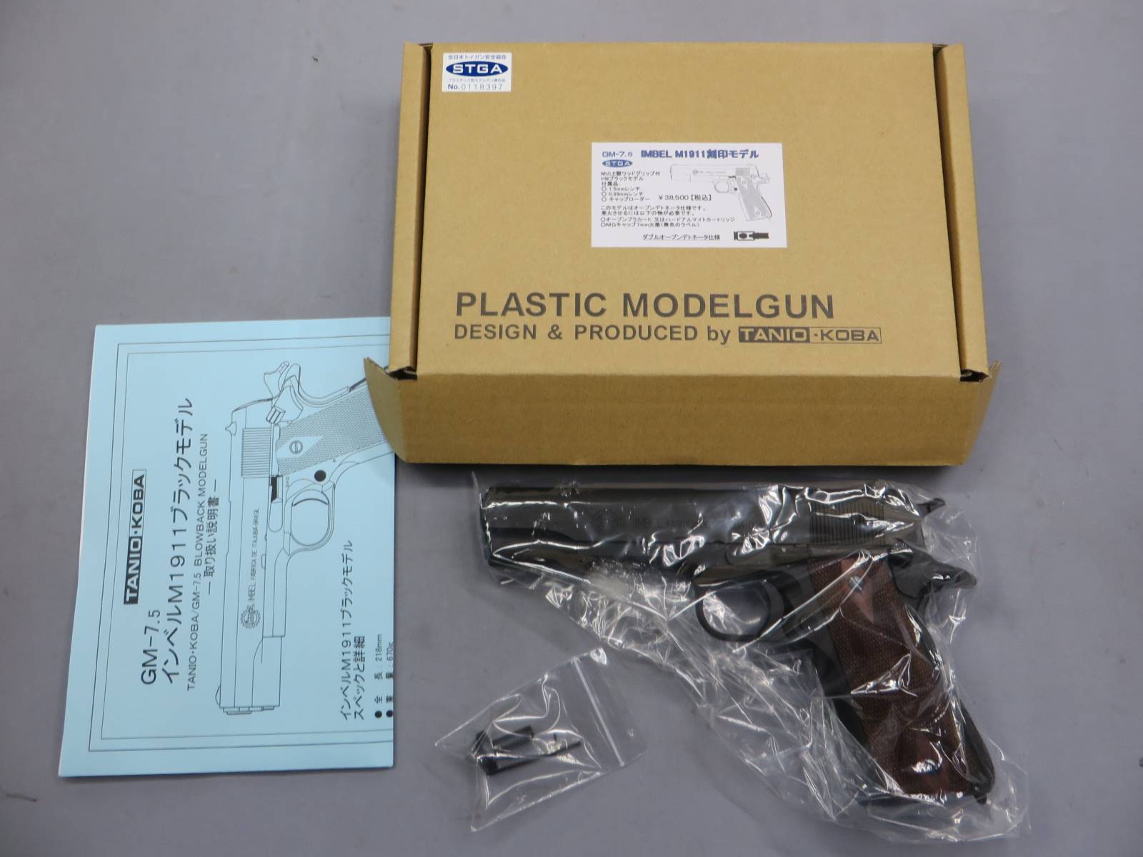 【タニオコバ】GM-7.5 インベル M1911 刻印モデル モデルガン