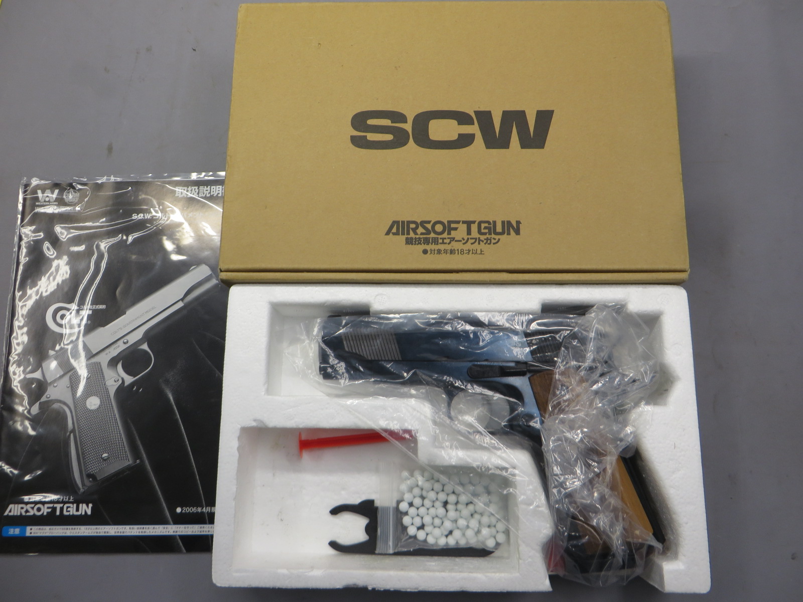 【ウエスタンアームズ】S&W SW1911 ガンサイトエディション ブラック・ブルーイング