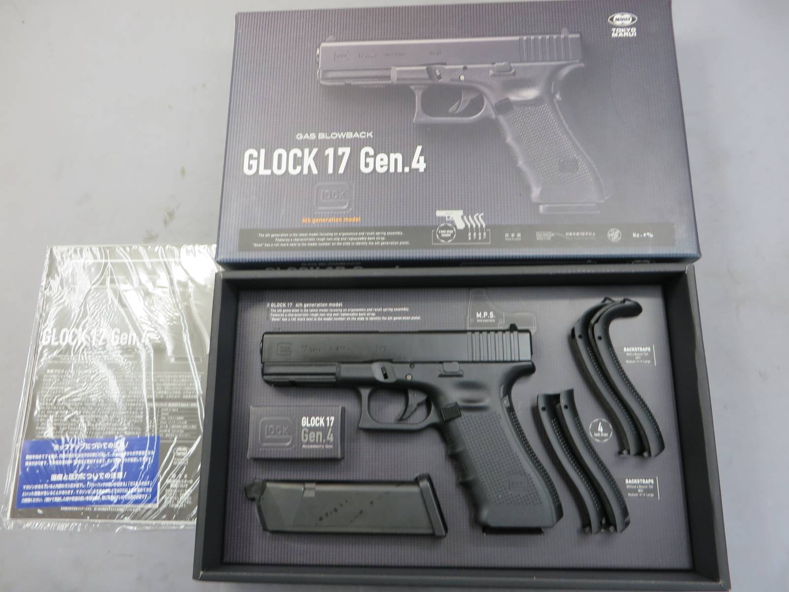 【東京マルイ】グロック17 Gen.4・G17 Glock17
