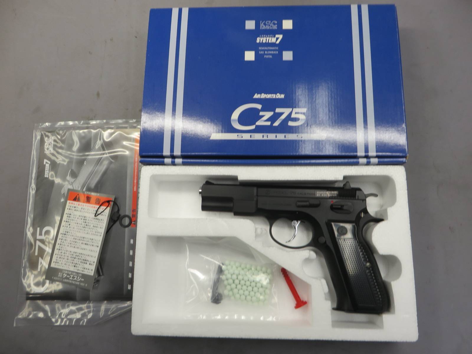 【KSC】CZ75 1st ABS SYSTEM7
