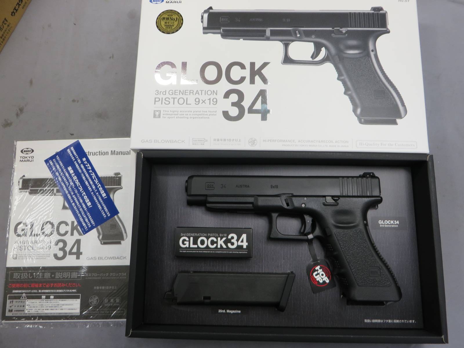 【東京マルイ】グロック34 3rdジェネレーション・ G34 Glock34