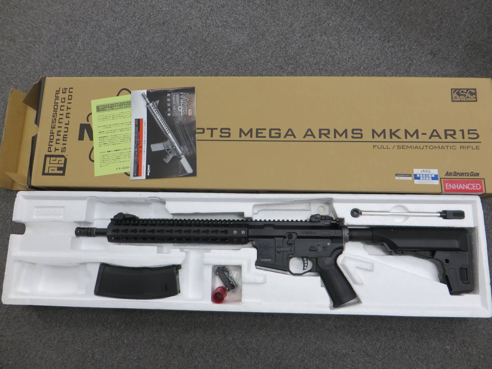 【KSC】Mega AR-15 エンハンスド　限定製品