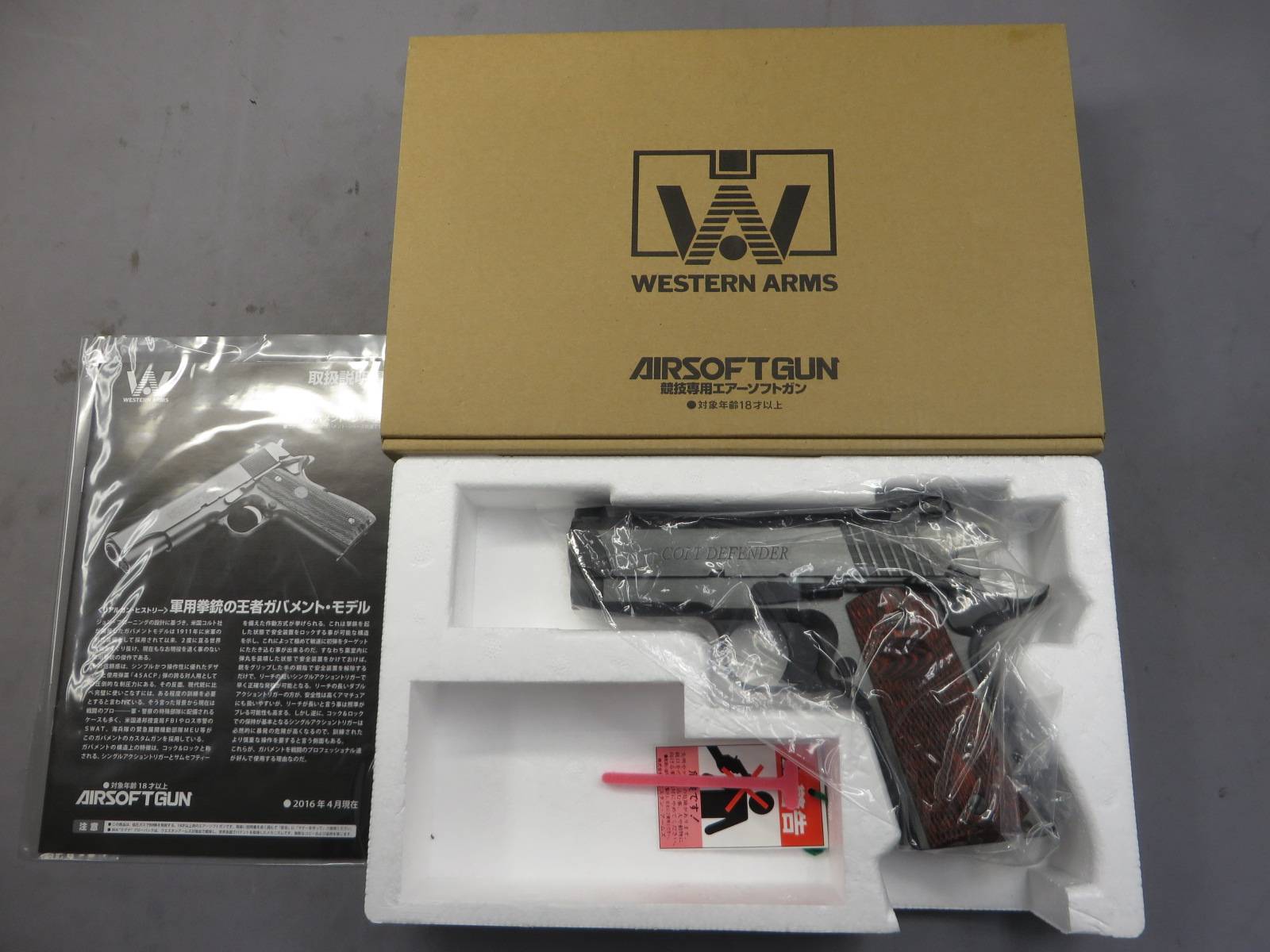【ウエスタンアームズ】コルト ディフェンダー コンバットエリート ウッドグリップ