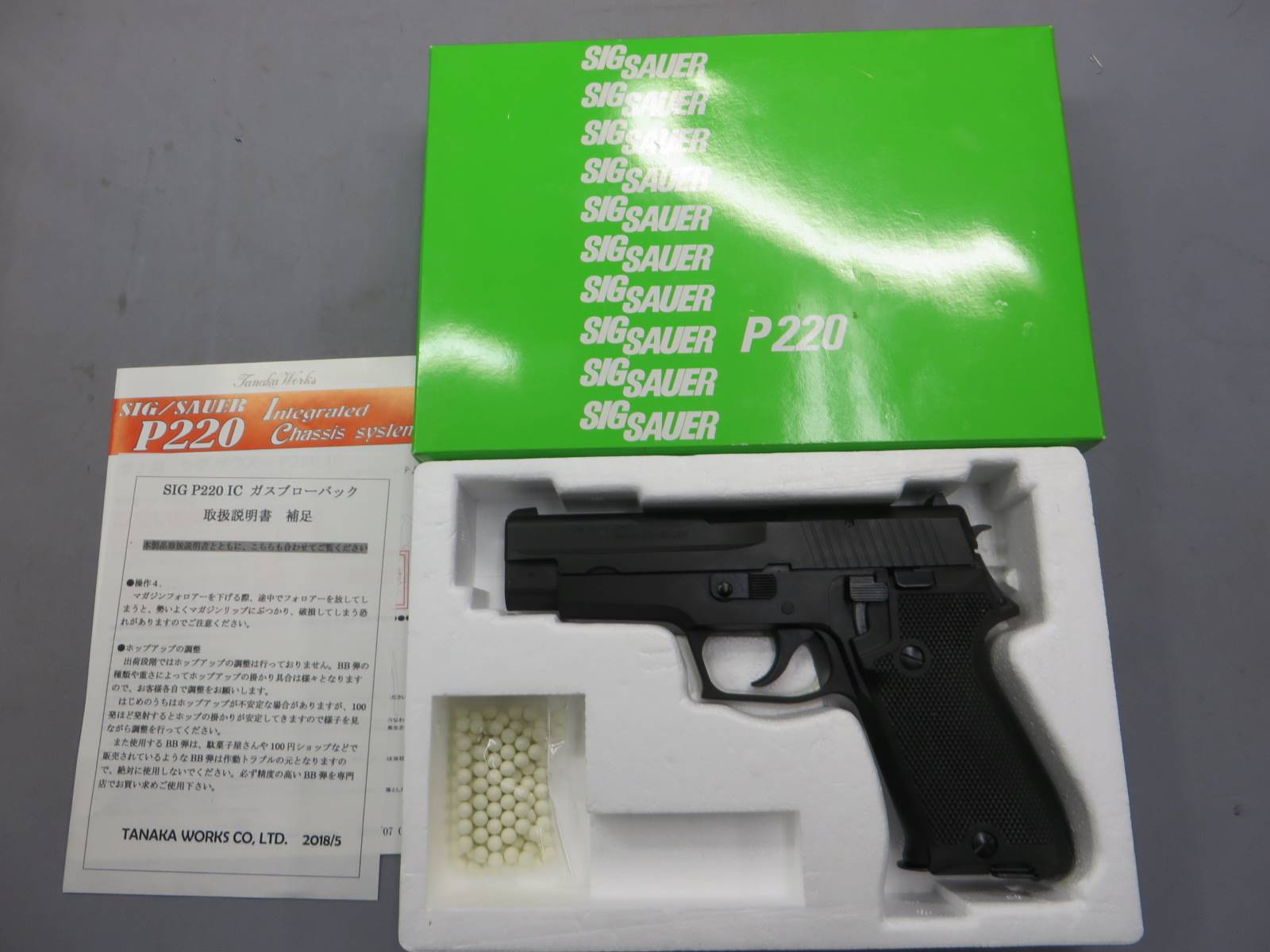【タナカ】SIG SAUER P220 IC HW 陸上自衛隊 9mm拳銃