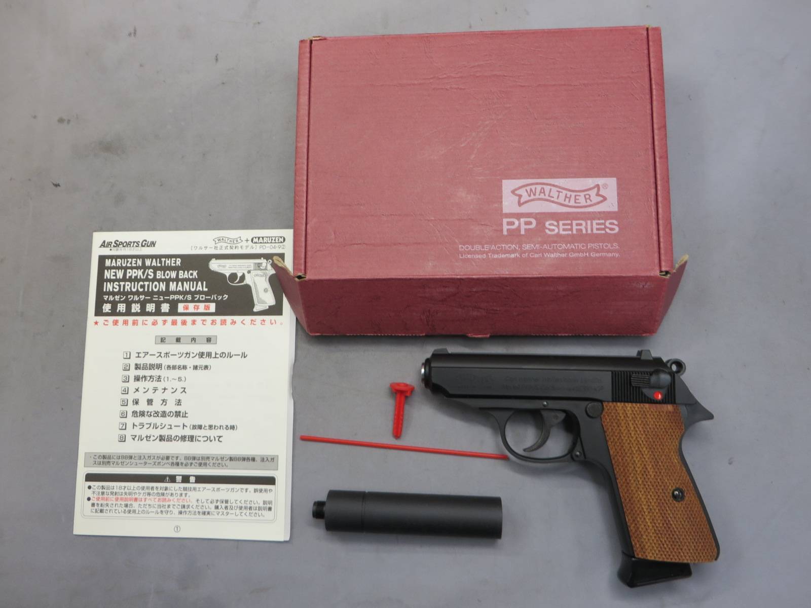 【マルゼン】ワルサー ニューPPK/S ブラック・木製グリップ・サイレンサーセット