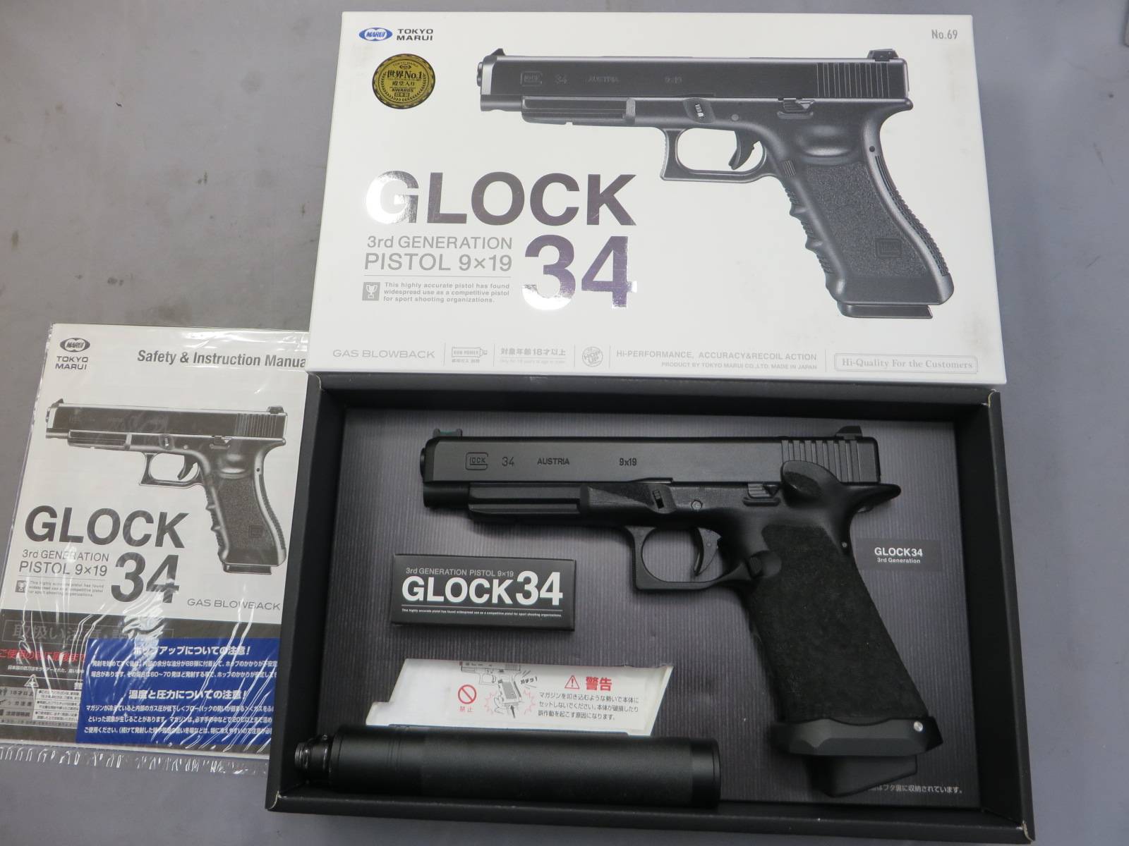 【東京マルイ】グロック34 3rdジェネレーション・カスタム　 G34 Glock34