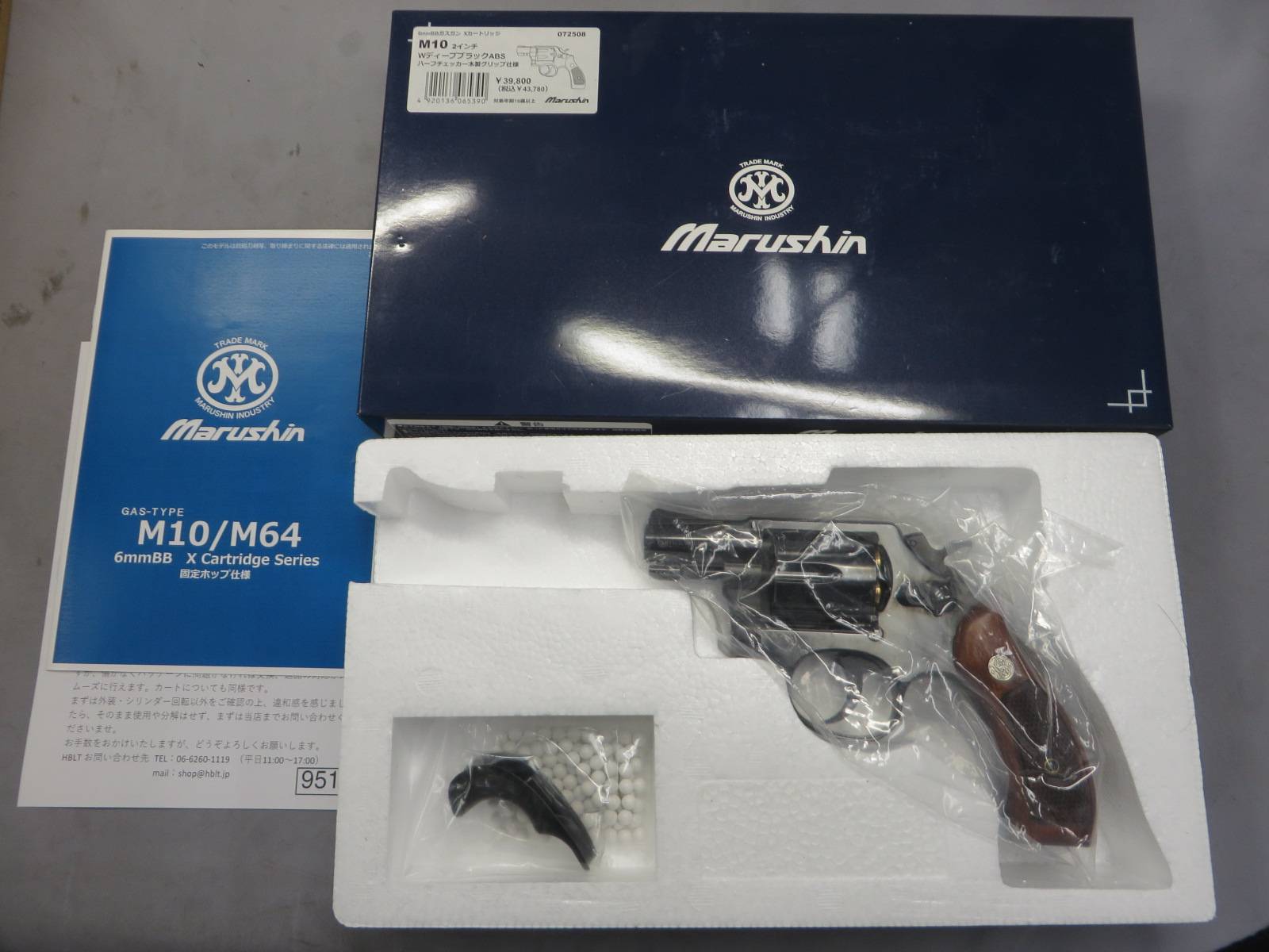 【マルシン】S&W M10 Wディープブラック ハーフチェッカー木製グリップ仕様 リアルXカートリッジ