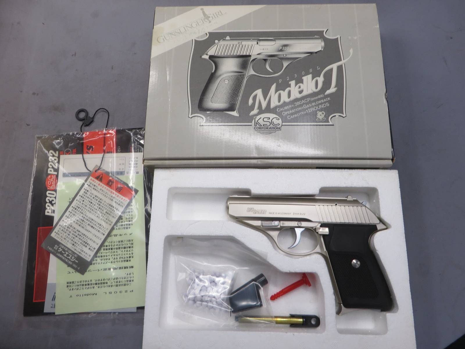 【KSC】P230SL モデッロT ガンスリンガーガール　限定製品