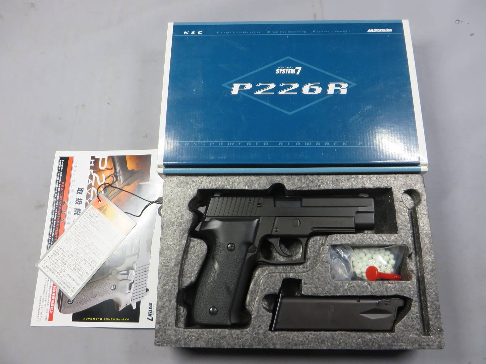 【KSC】P226R HW SYSTEM7 HOGUE ラバーグリップ標準装備