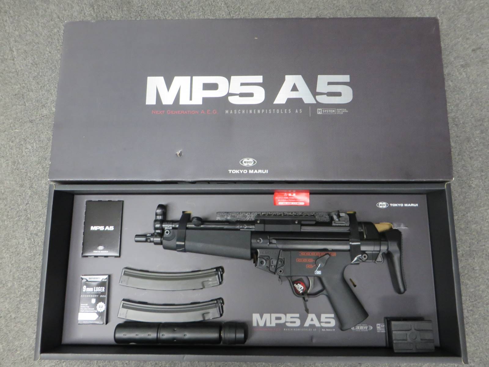【東京マルイ】MP5A5・マウント・サイレンサー・スペアマガジン・クリップ 次世代電動ガン　