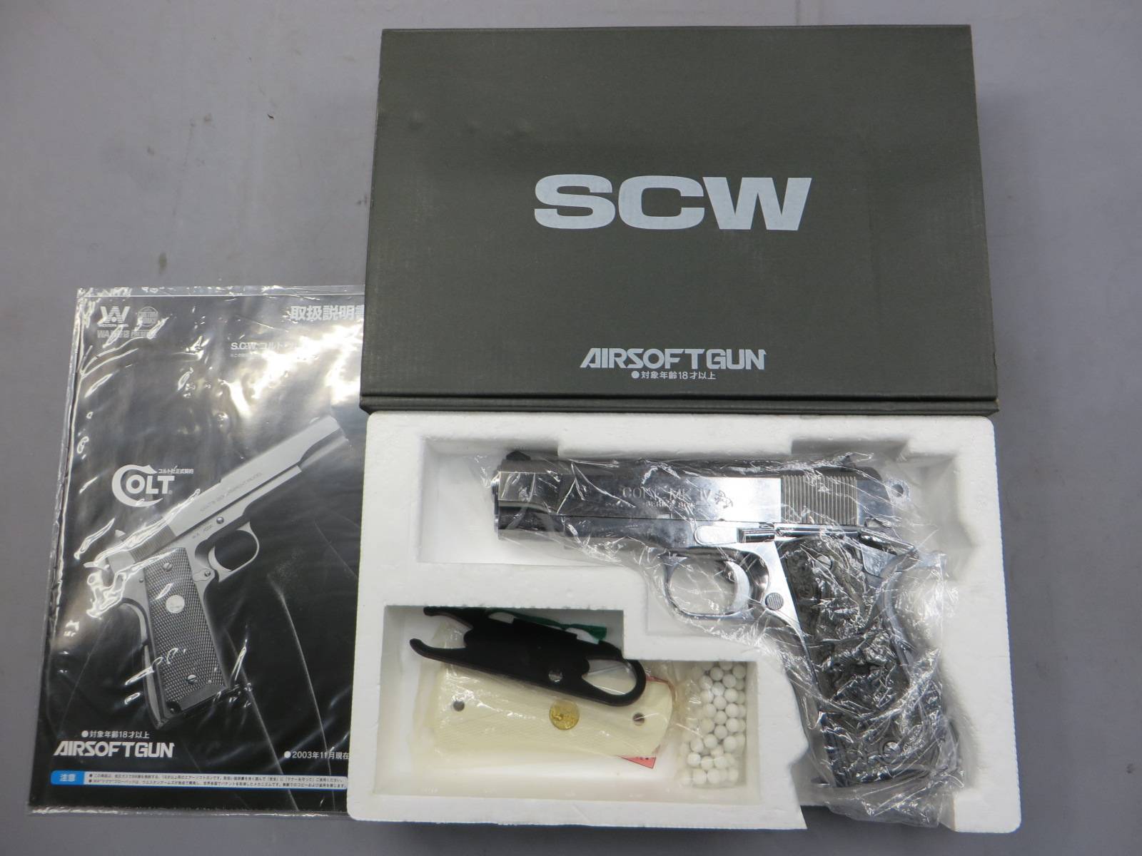 【ウエスタンアームズ】コルト コマンダー プレミアムエディション