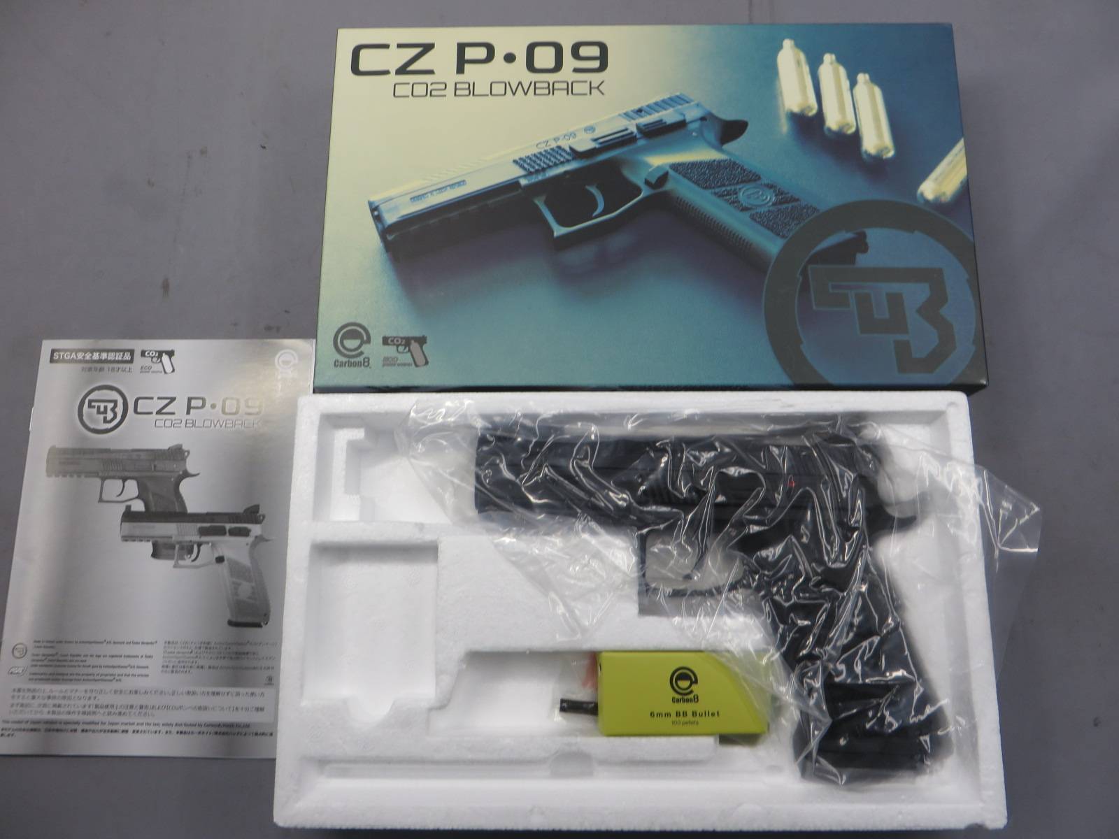 【Carbon8】CZ P-09 CO2