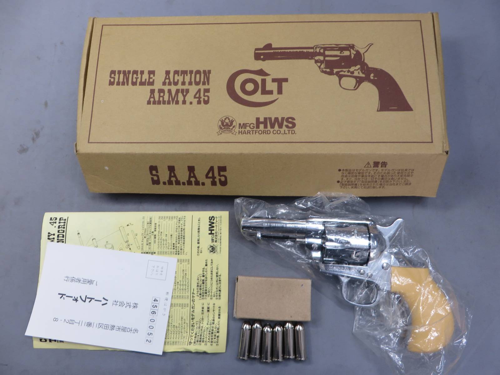 【ハートフォード】SAA.45 チューブド シェリフカスタム ラウンドグリップ付 オールシルバー モデルガン