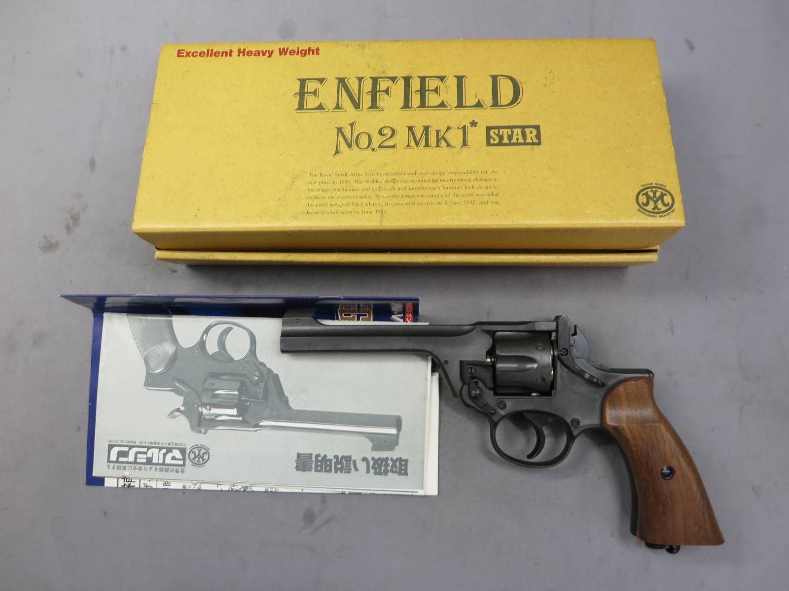 【マルシン】エンフィールド No.2 Mk1 STAR エクセレント HW モデルガン