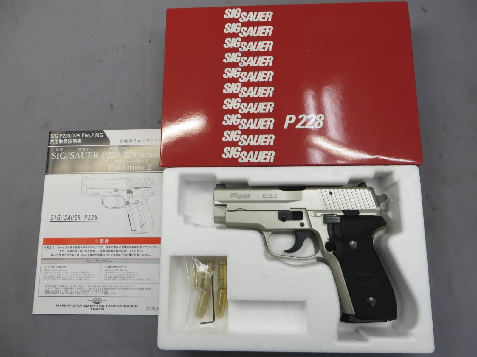 【タナカ】SIG P228 オール HW WARM SILVER COAT Evo.2 モデルガン
