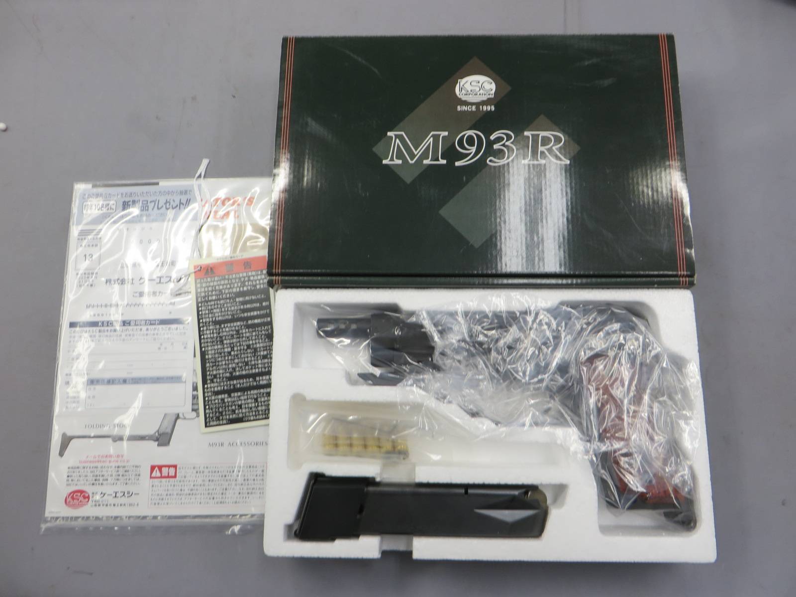 【KSC】M93R 1st HW　モデルガン