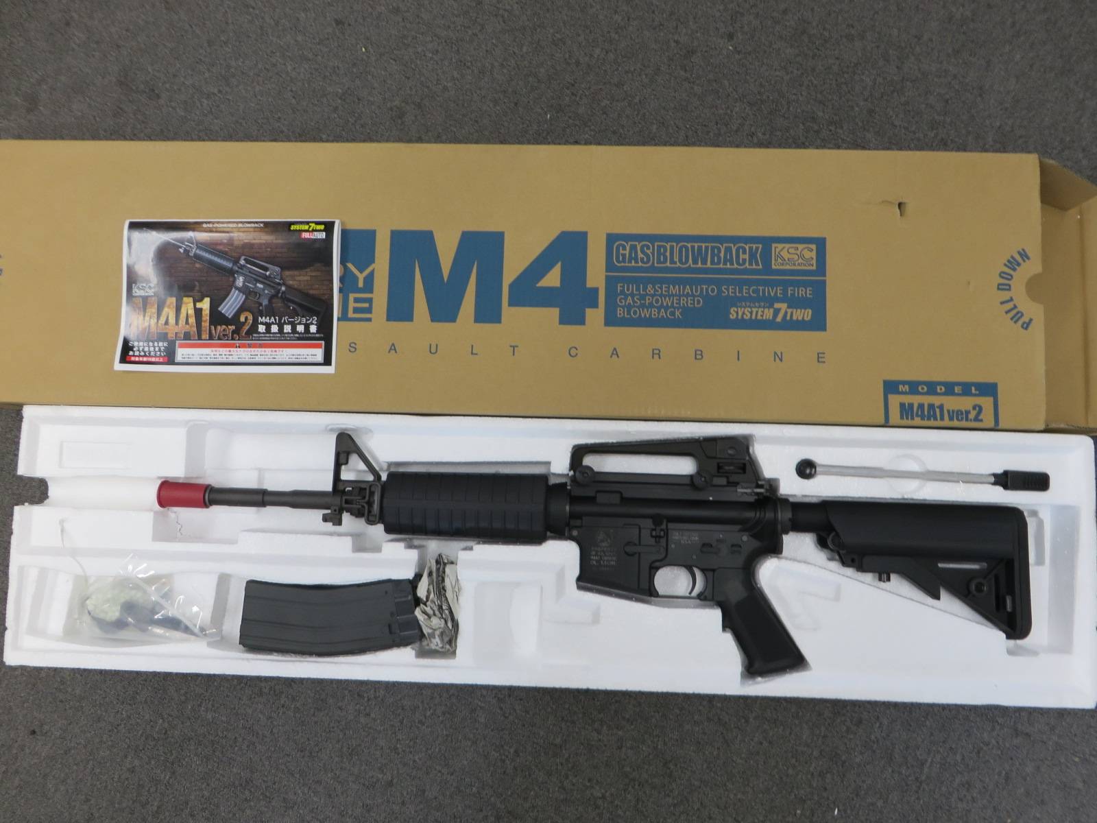 【KSC】M4A1カービン Ver.2