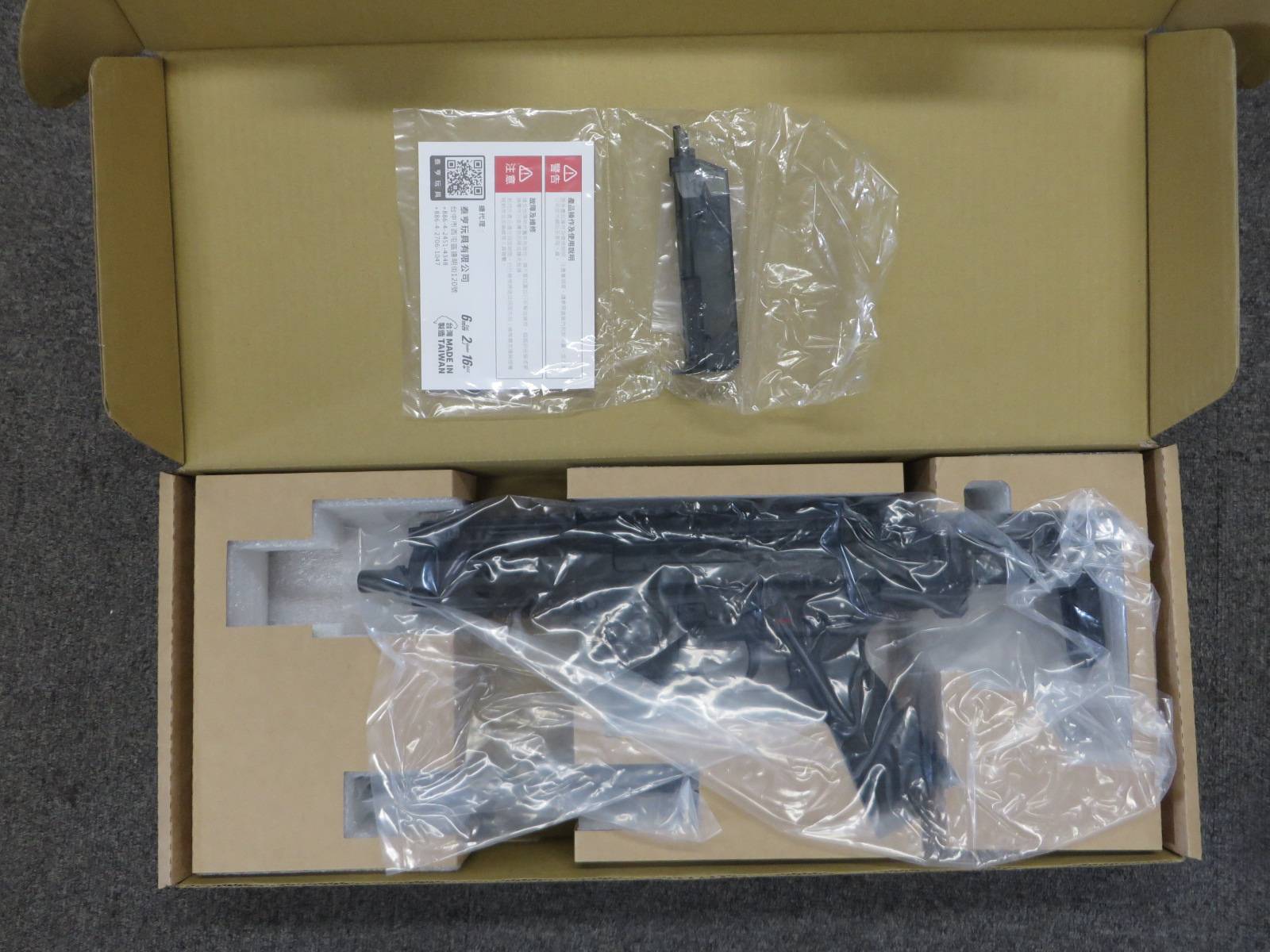 【MARUYAMA】 SPC9 PRO PDW GBB
