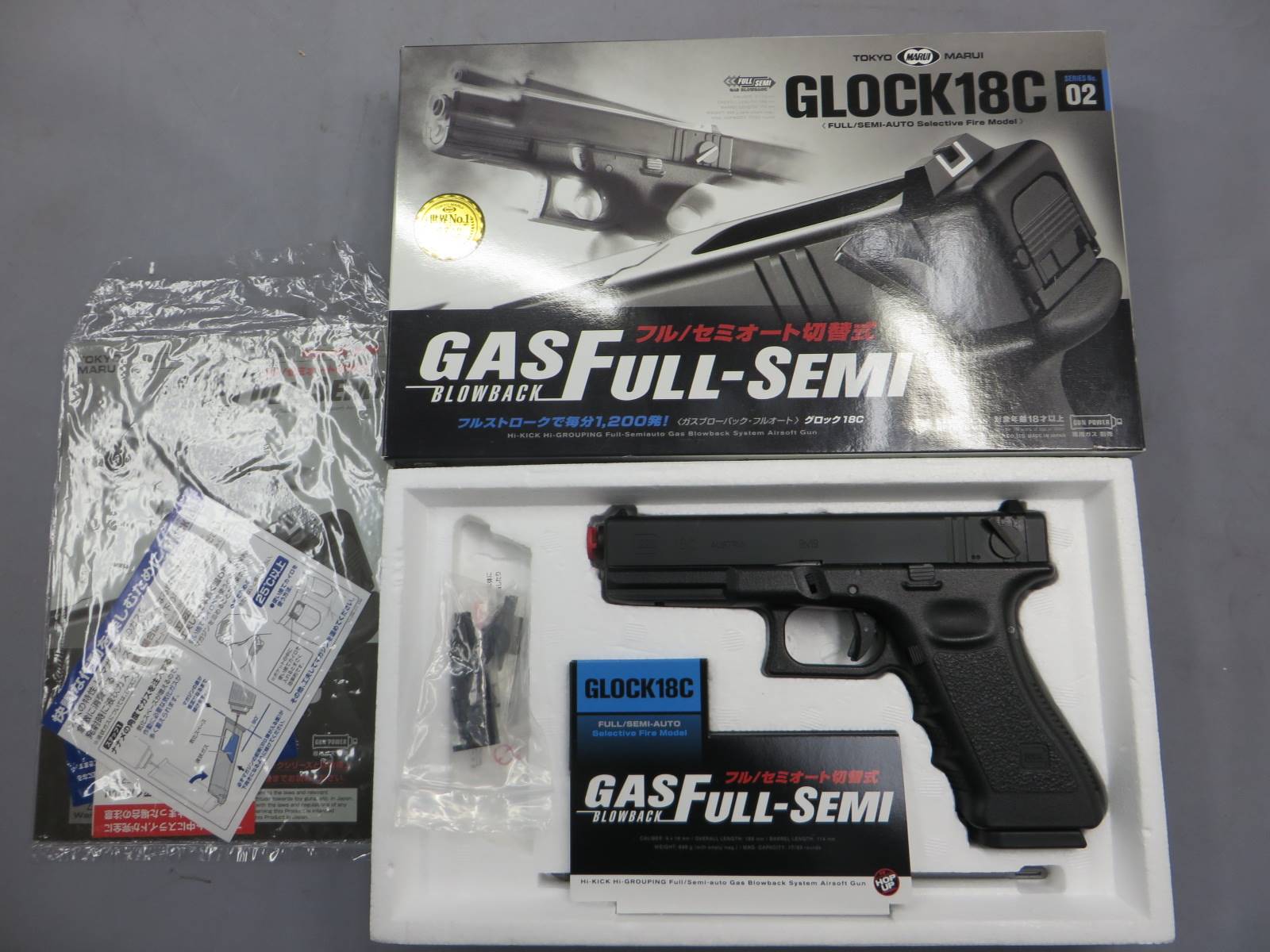 【東京マルイ】グロック18C メタルスライド・ Glock18C　G18C